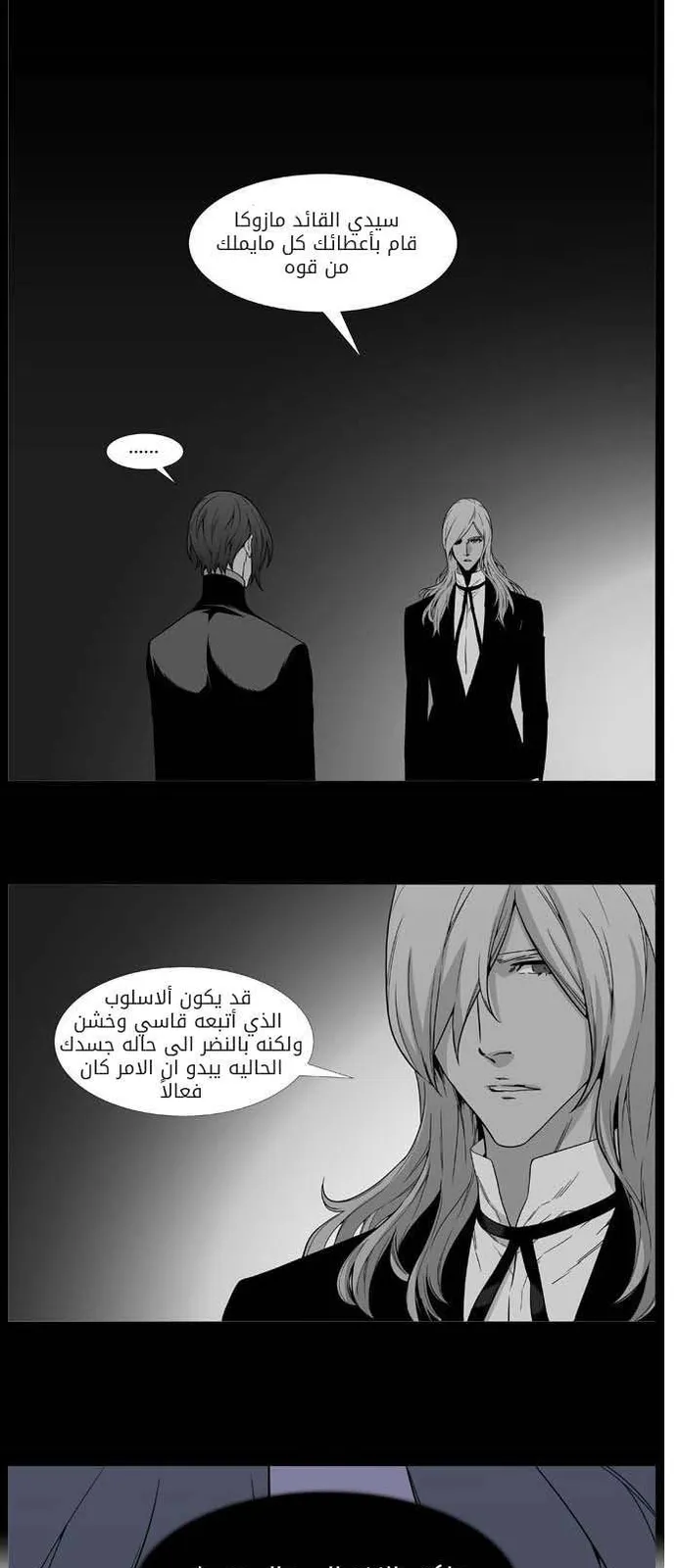 الصفحة 22 من 50