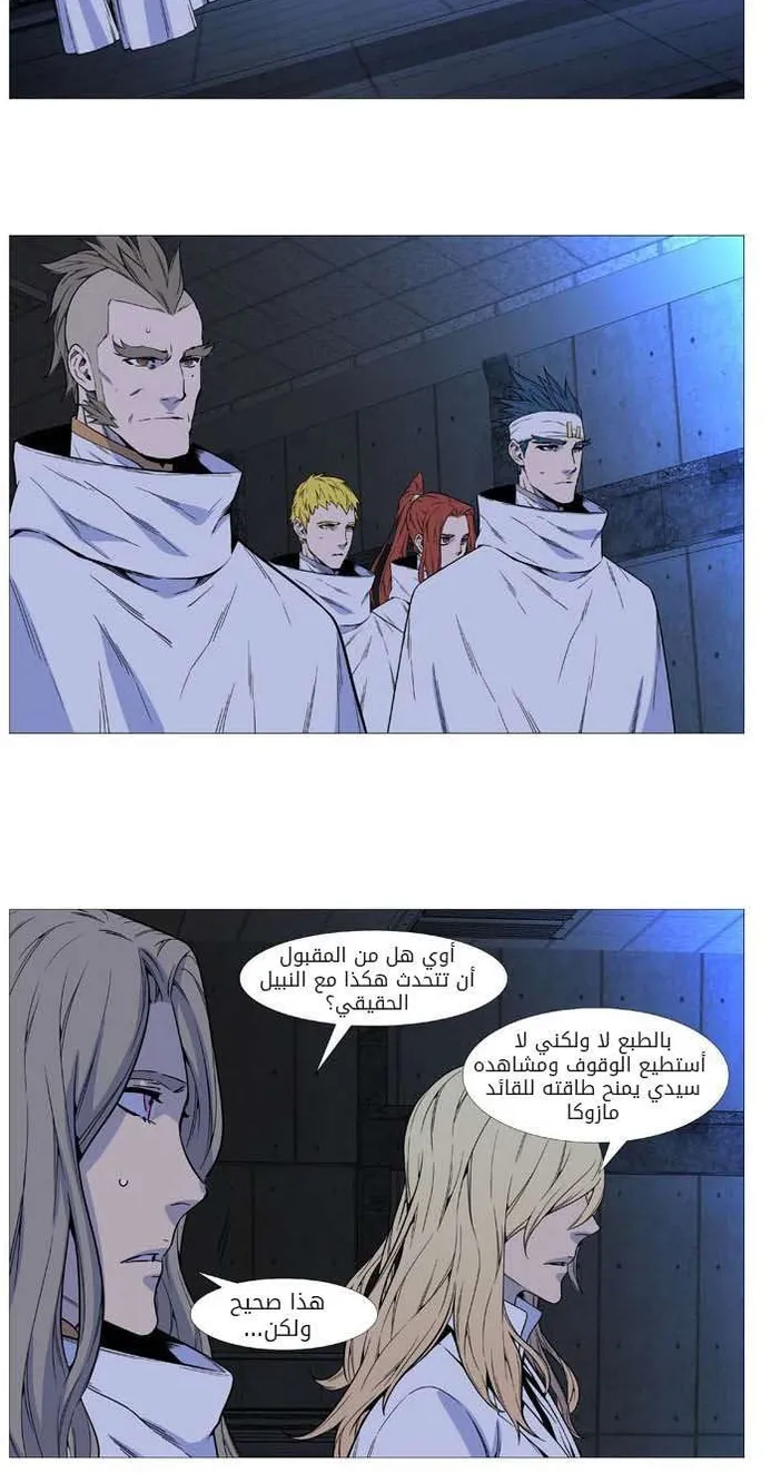 الصفحة 28 من 50