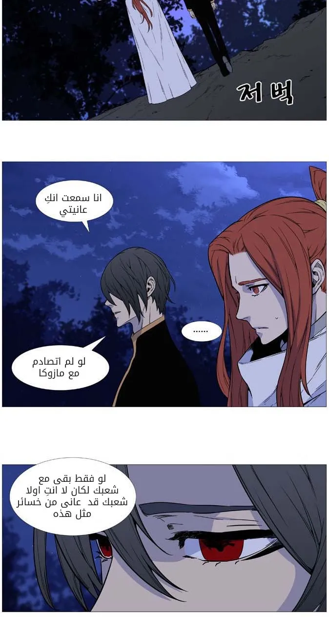 الصفحة 36 من 50