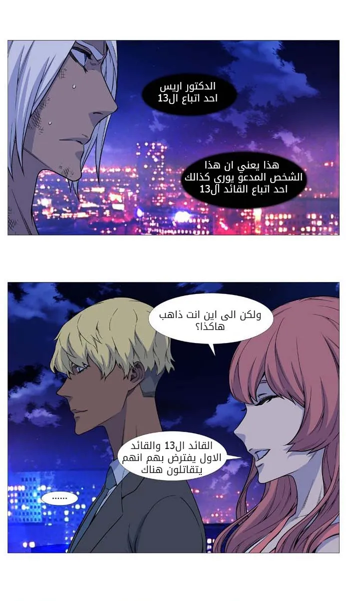 الصفحة 9 من 50