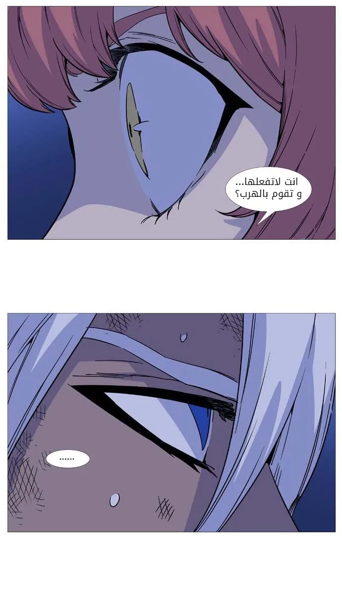 الصفحة 10 من 50