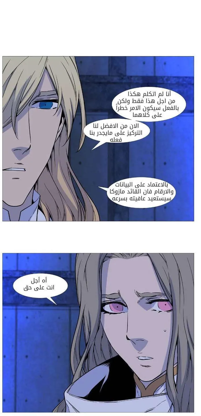 الصفحة 29 من 50