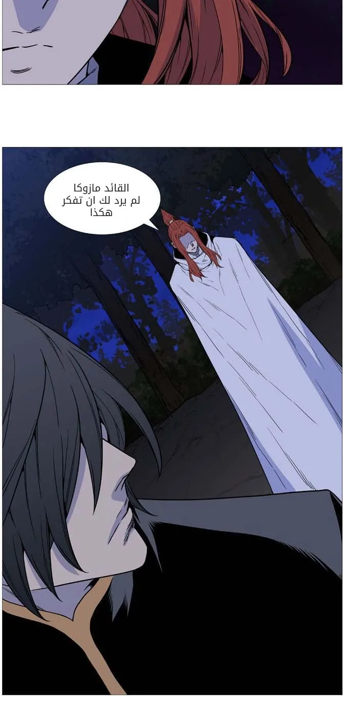 الصفحة 40 من 50