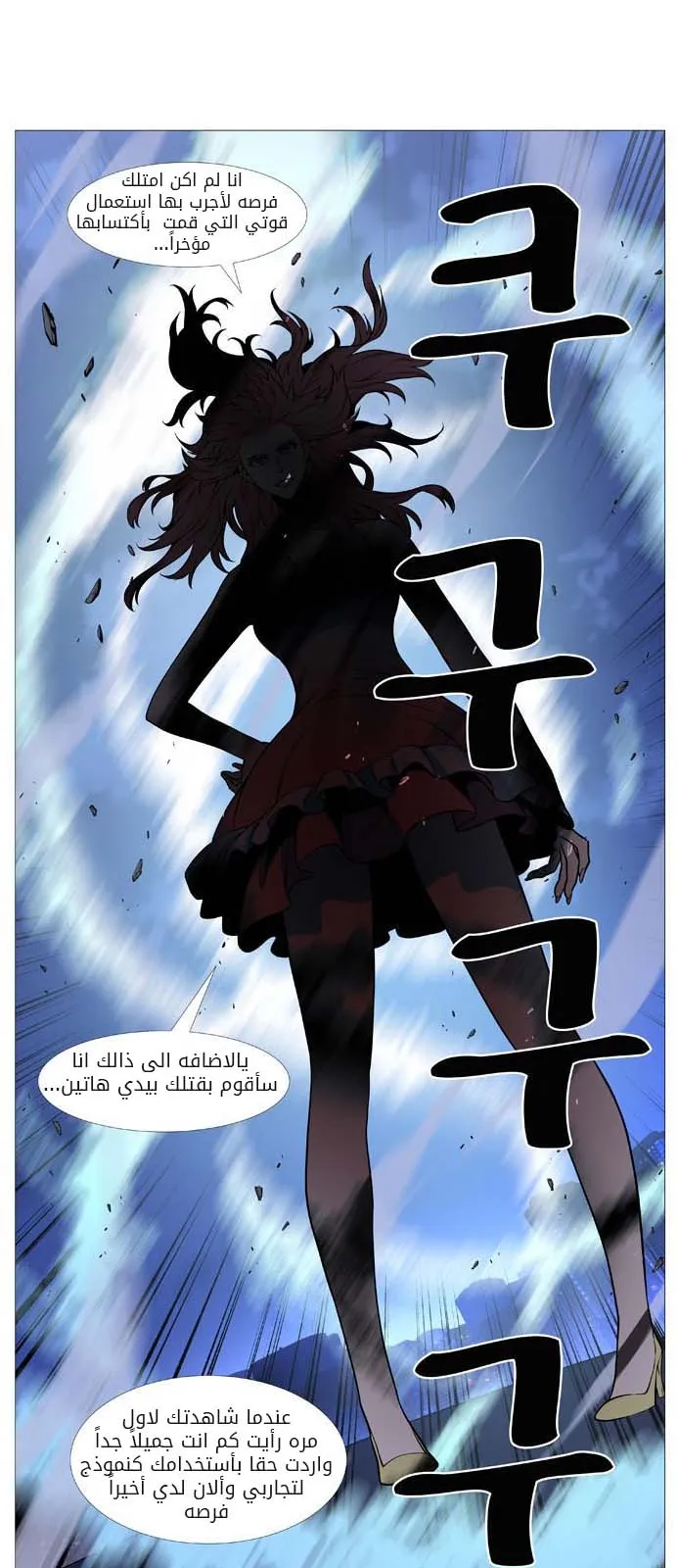 الصفحة 12 من 50