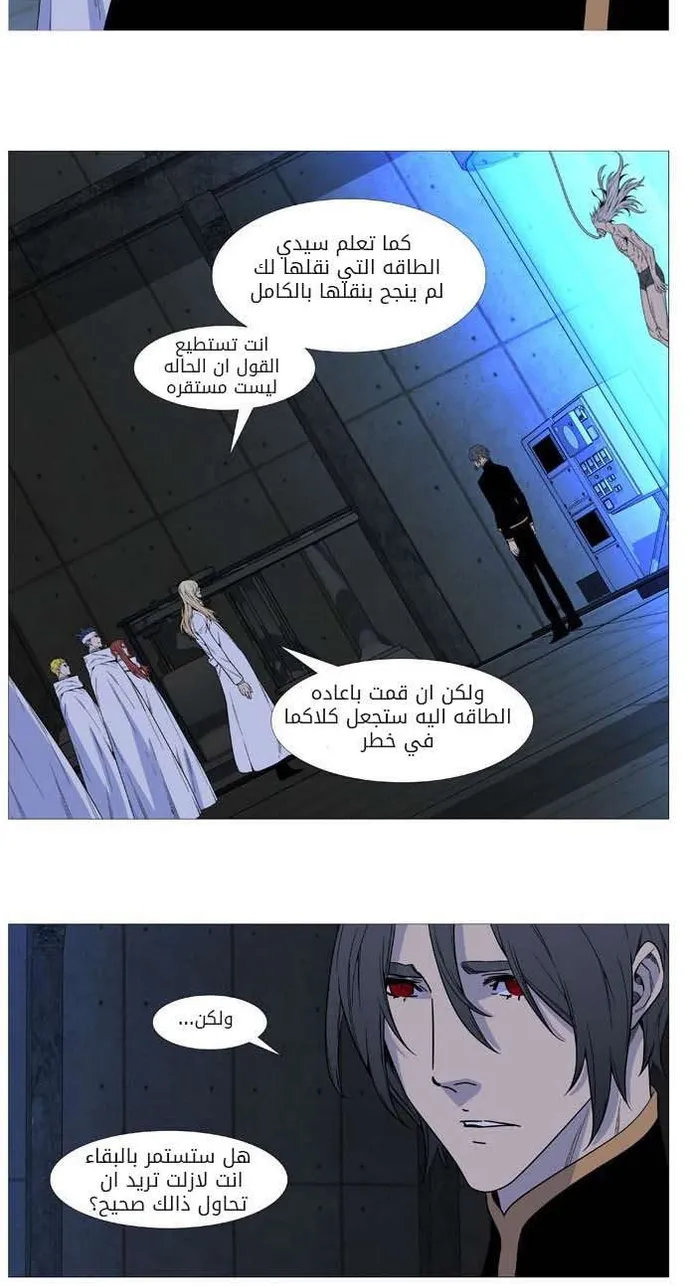 الصفحة 25 من 50