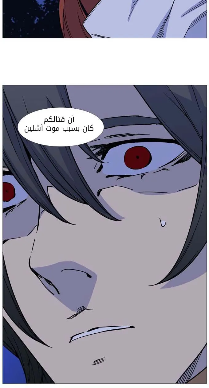الصفحة 44 من 50