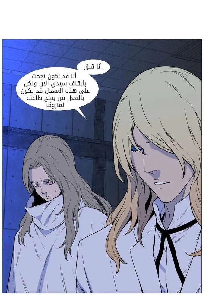 الصفحة 30 من 50