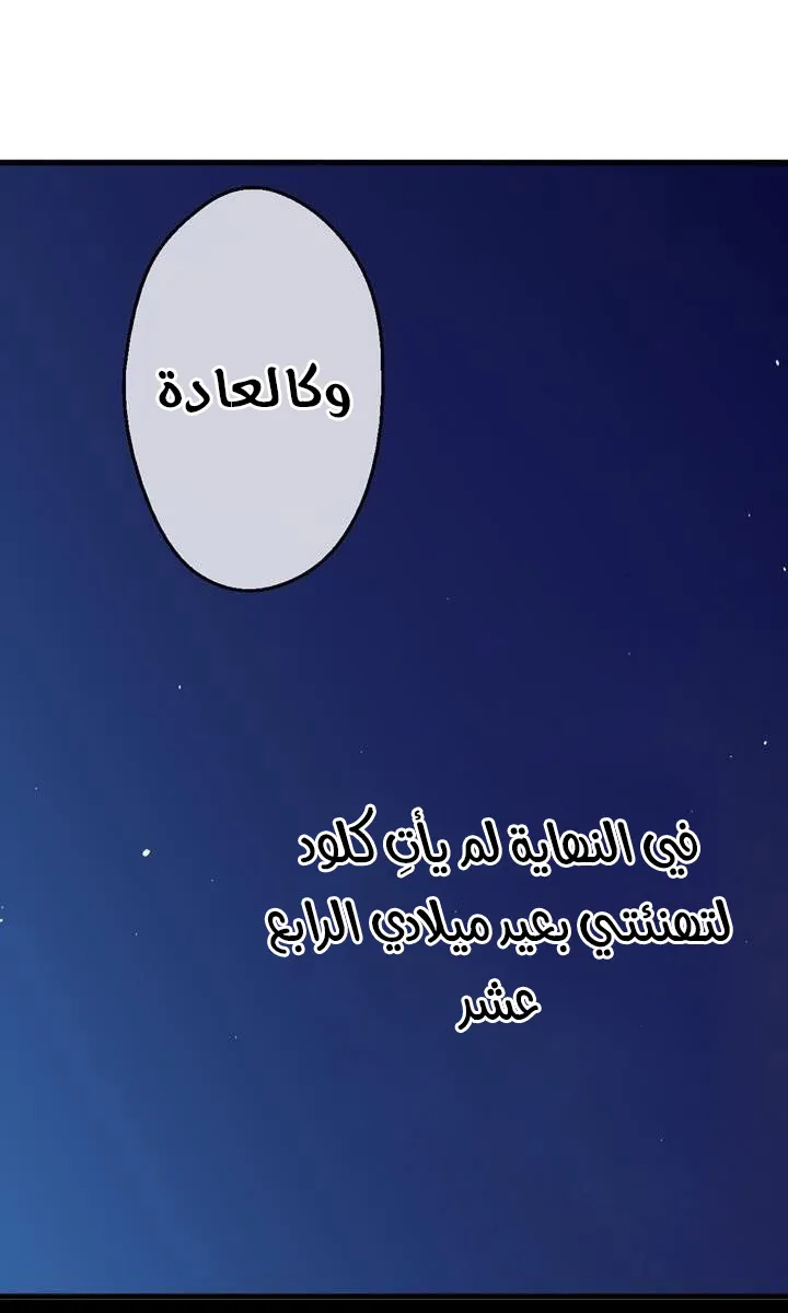 الصفحة 43 من 58
