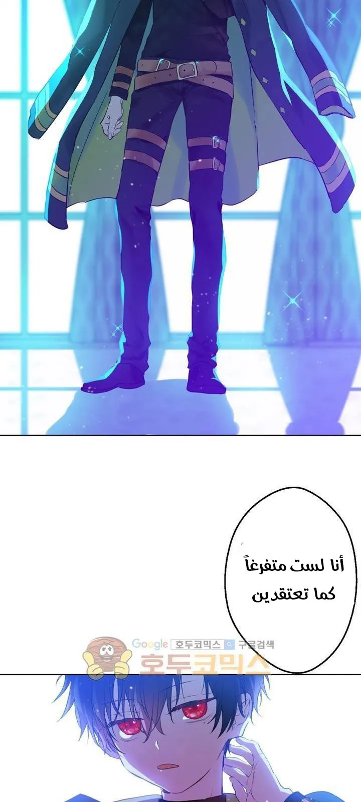 الصفحة 57 من 58