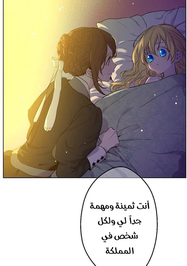 الصفحة 36 من 58