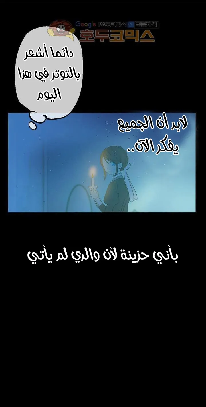 الصفحة 44 من 58