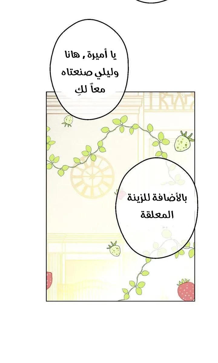 الصفحة 33 من 58