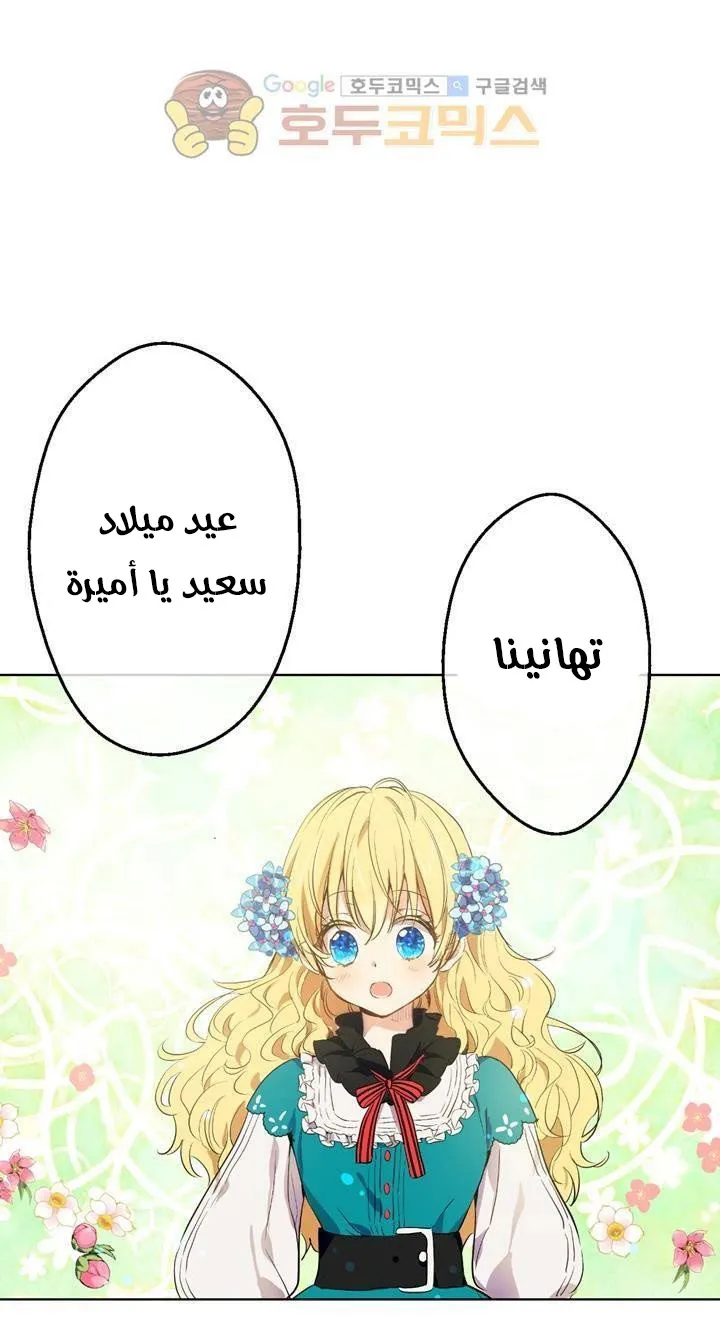 الصفحة 26 من 58