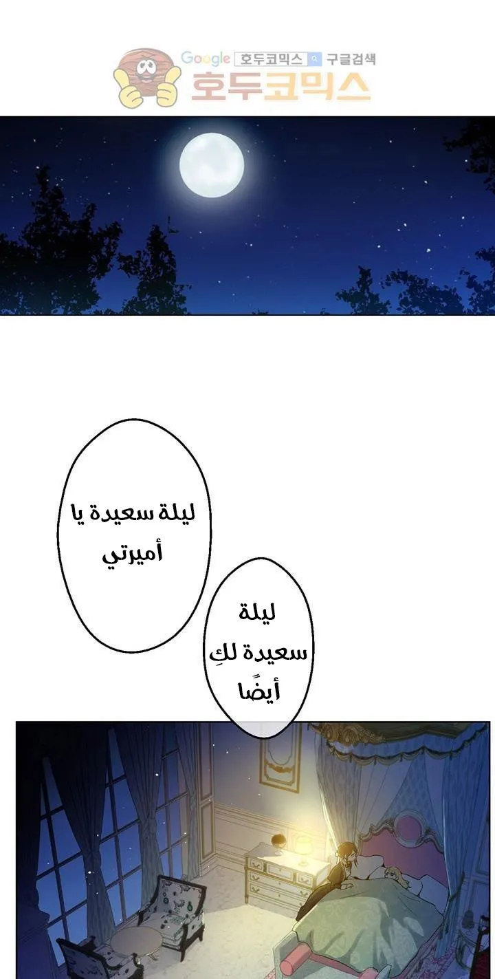 الصفحة 34 من 58