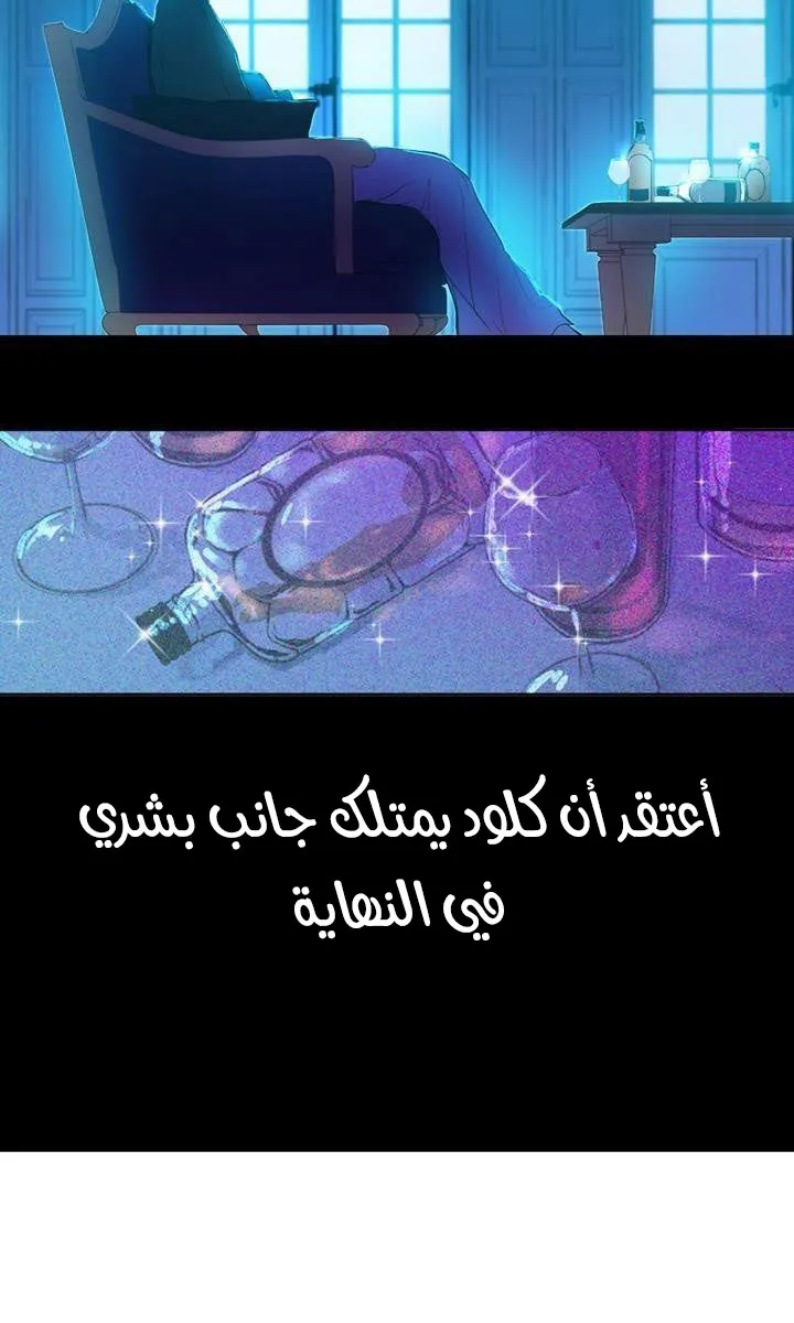 الصفحة 49 من 58