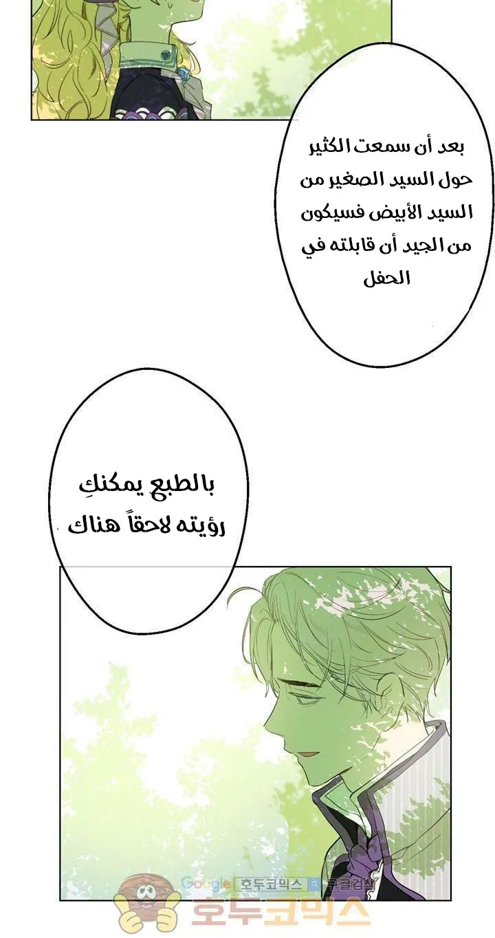 الصفحة 5 من 58