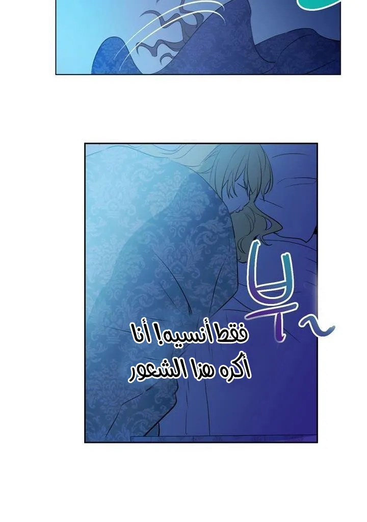الصفحة 52 من 58