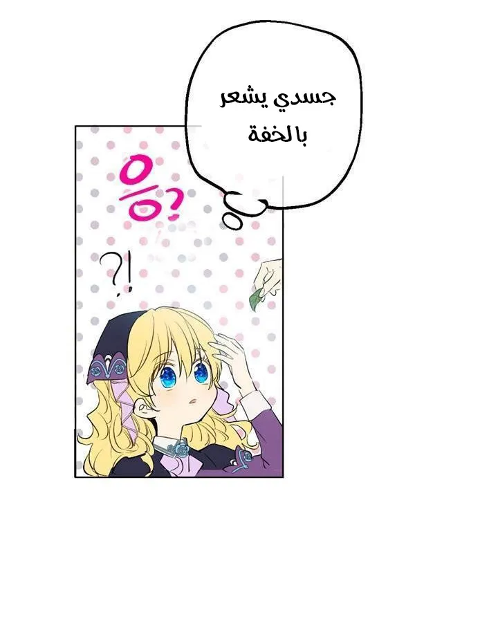 الصفحة 22 من 58