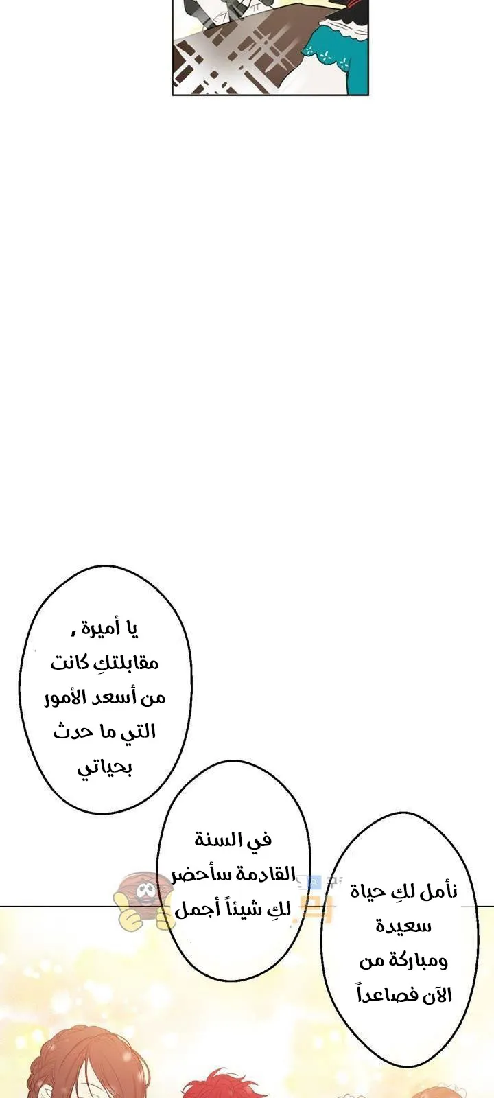الصفحة 29 من 58