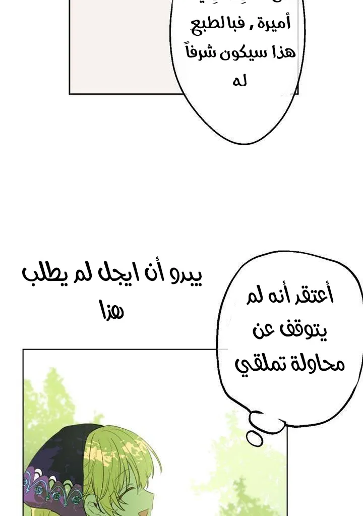 الصفحة 4 من 58