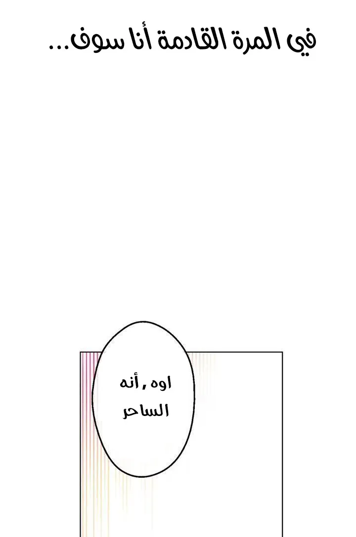 الصفحة 10 من 58