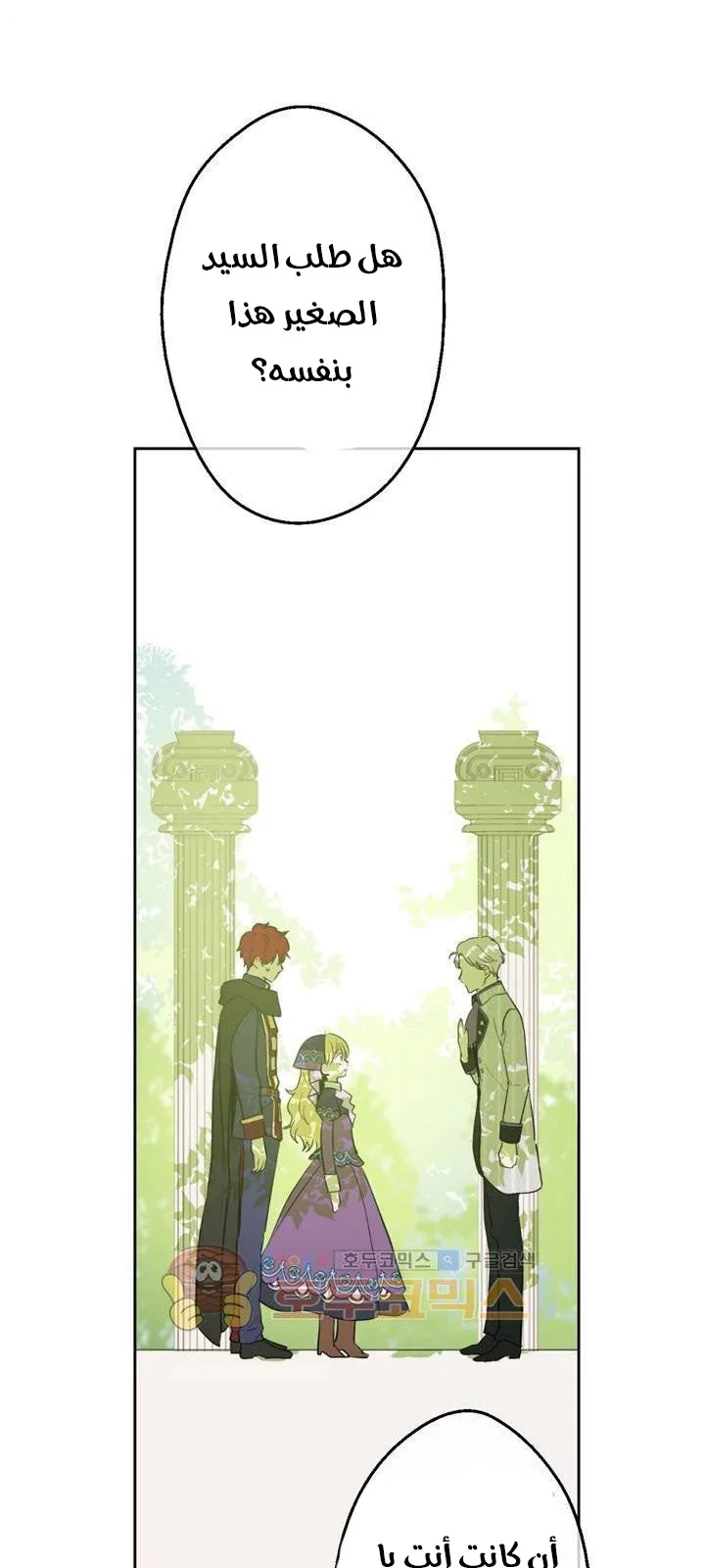 الصفحة 3 من 58
