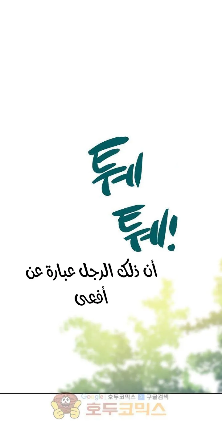 الصفحة 7 من 58