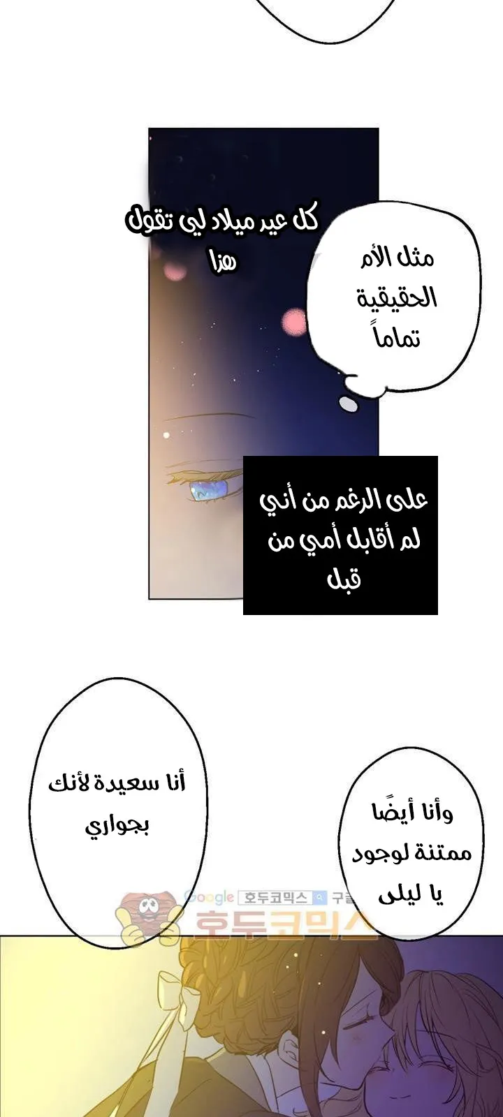الصفحة 37 من 58