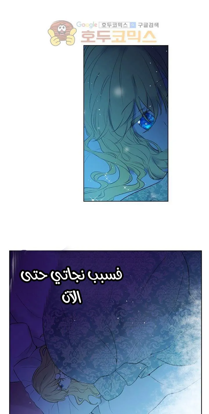 الصفحة 50 من 58