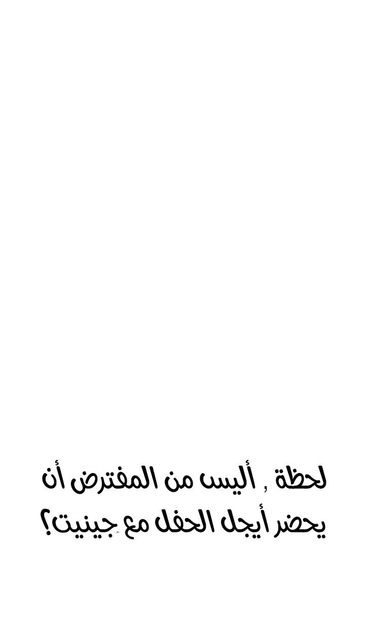 الصفحة 2 من 58