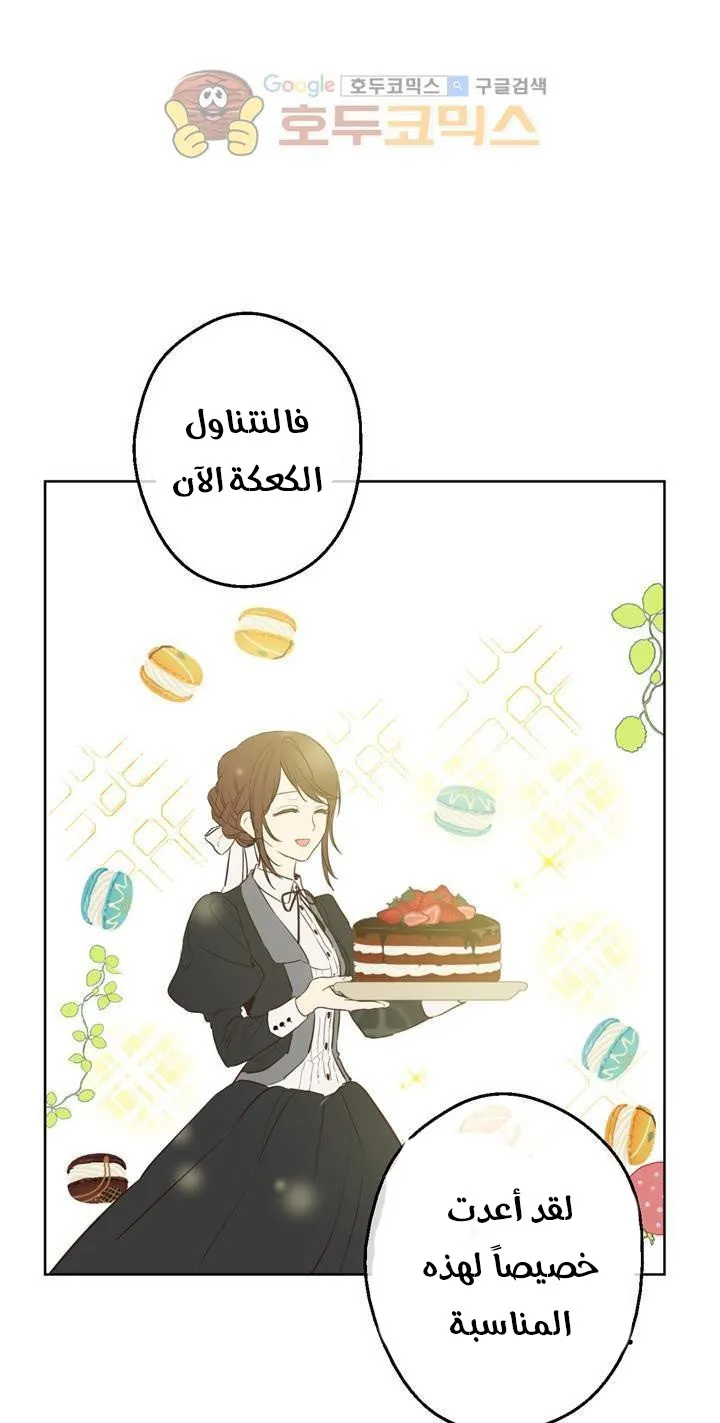 الصفحة 32 من 58