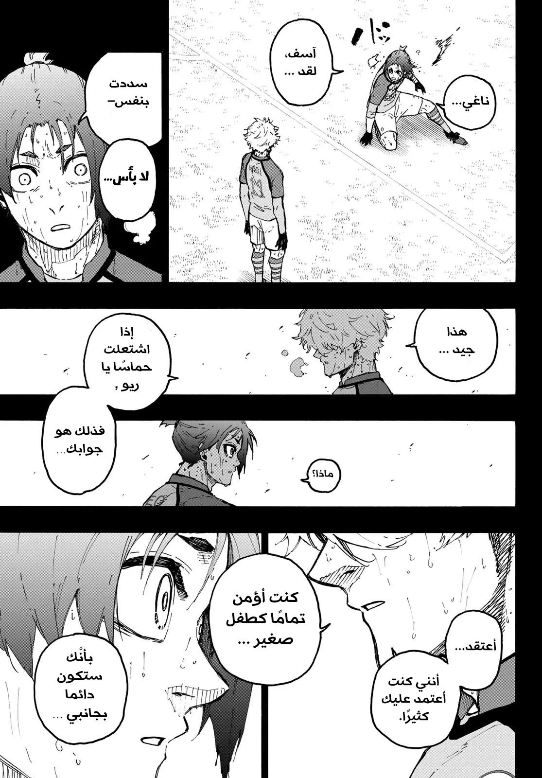 الصفحة 18 من 19