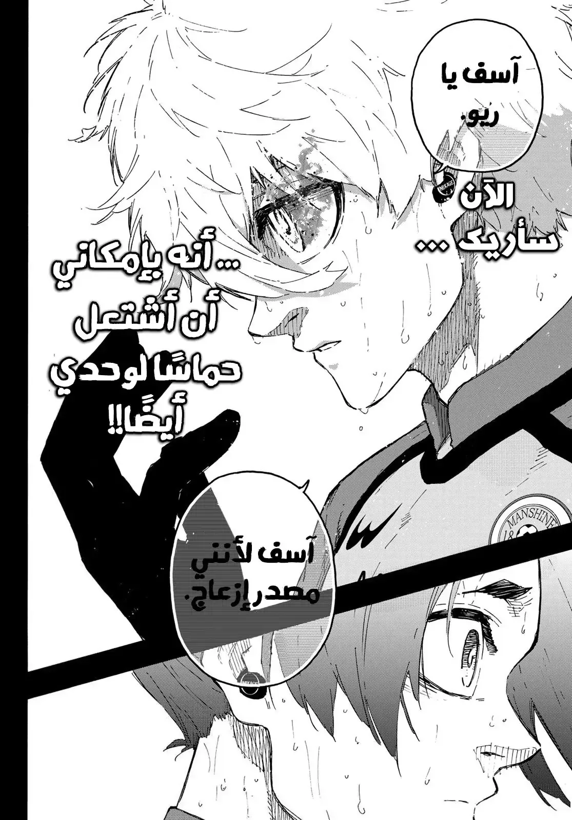 الصفحة 19 من 19