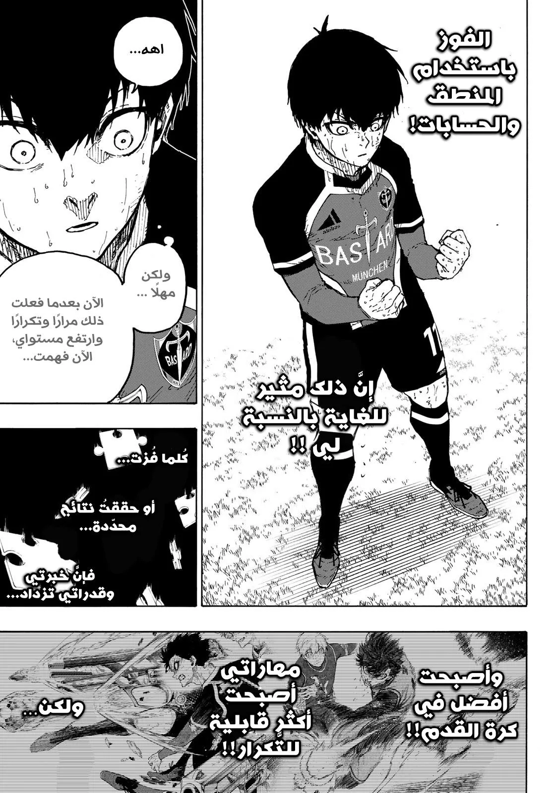 الصفحة 5 من 19