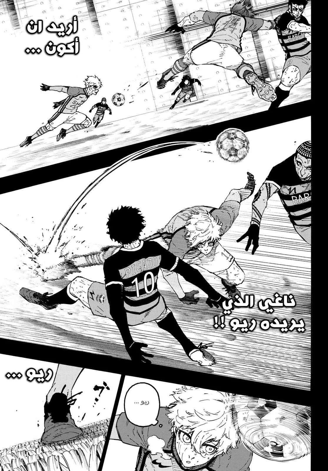 الصفحة 9 من 19