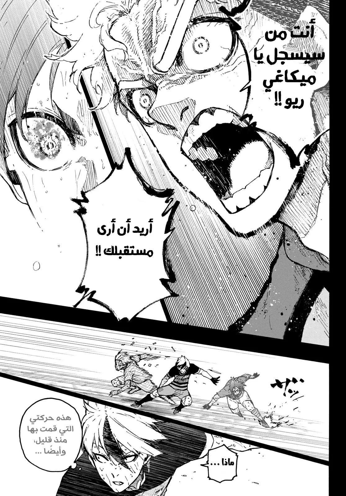 الصفحة 15 من 19