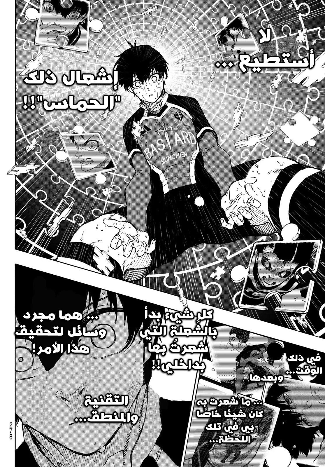 الصفحة 6 من 19