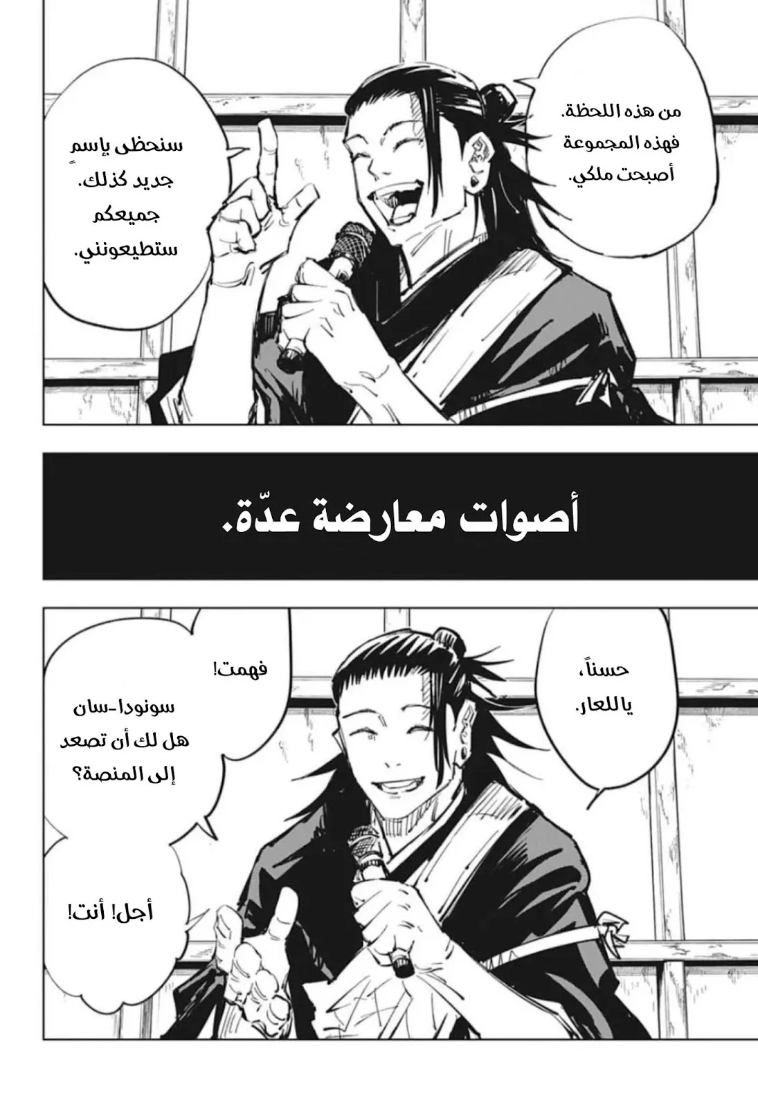 الصفحة 17 من 20