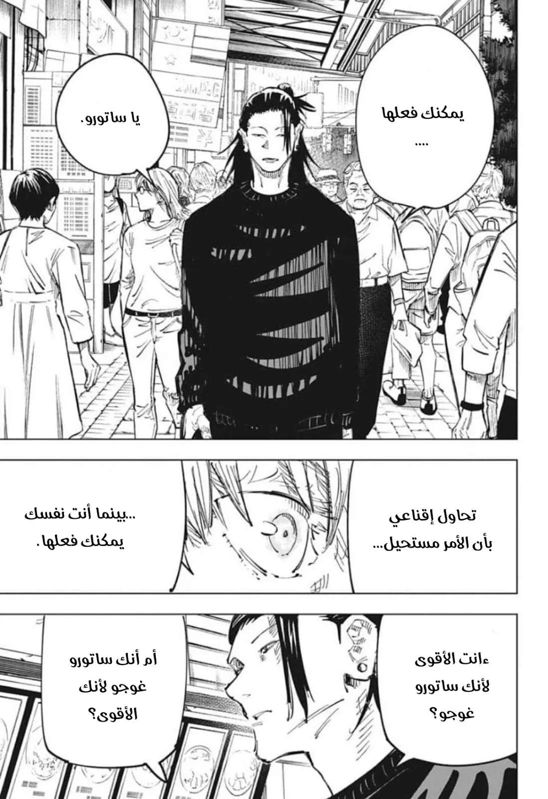 الصفحة 10 من 20