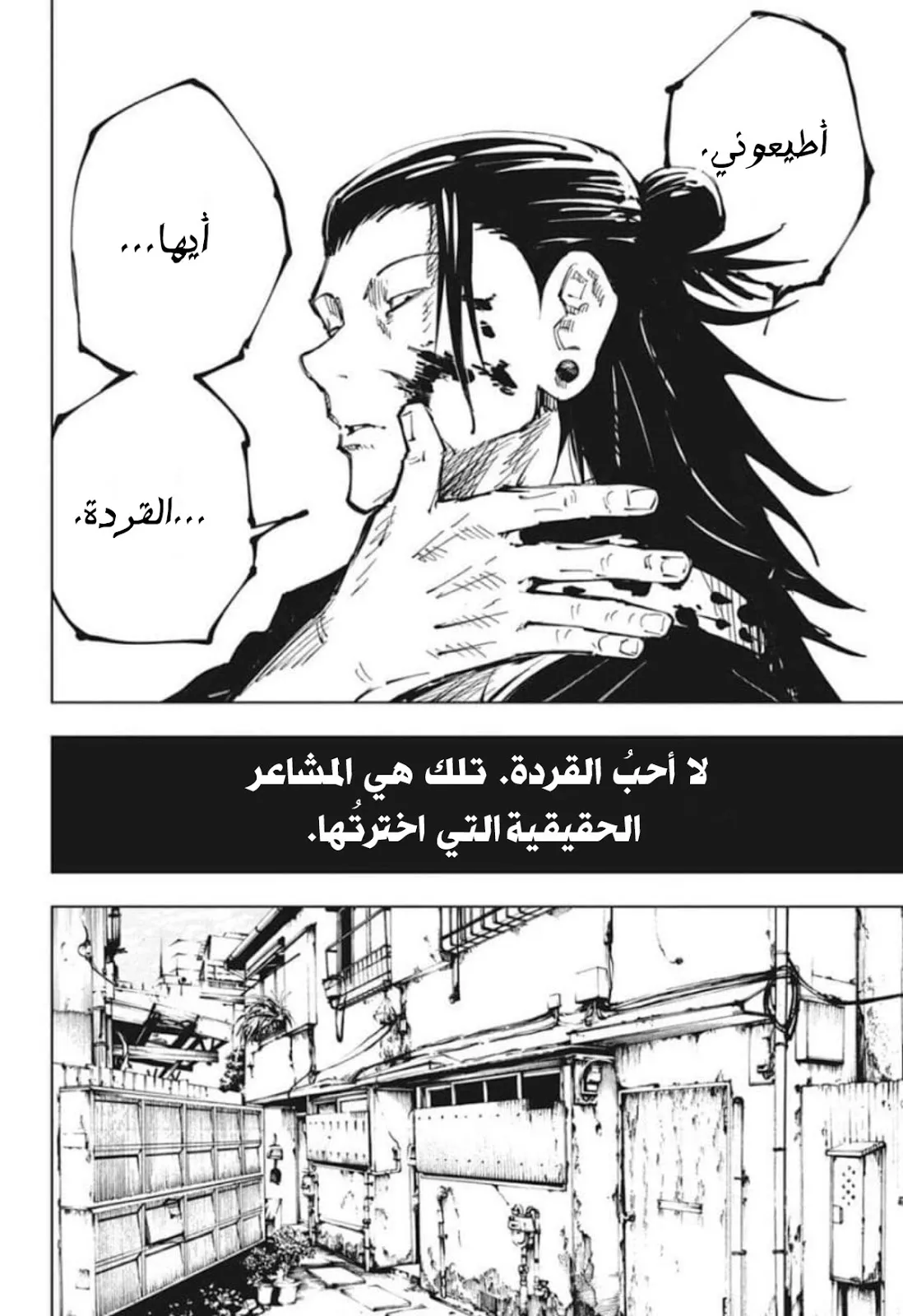 الصفحة 19 من 20