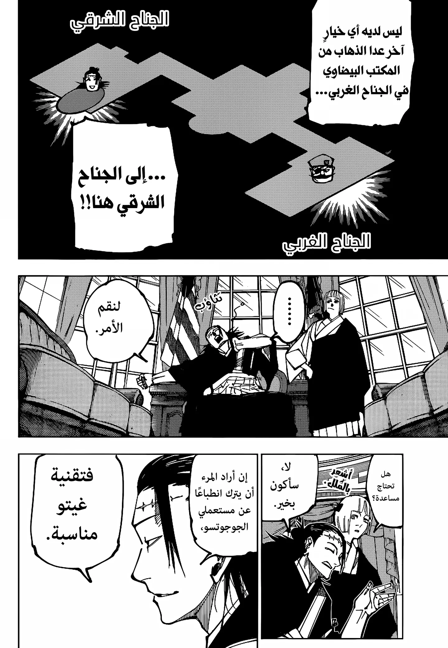 الصفحة 12 من 18