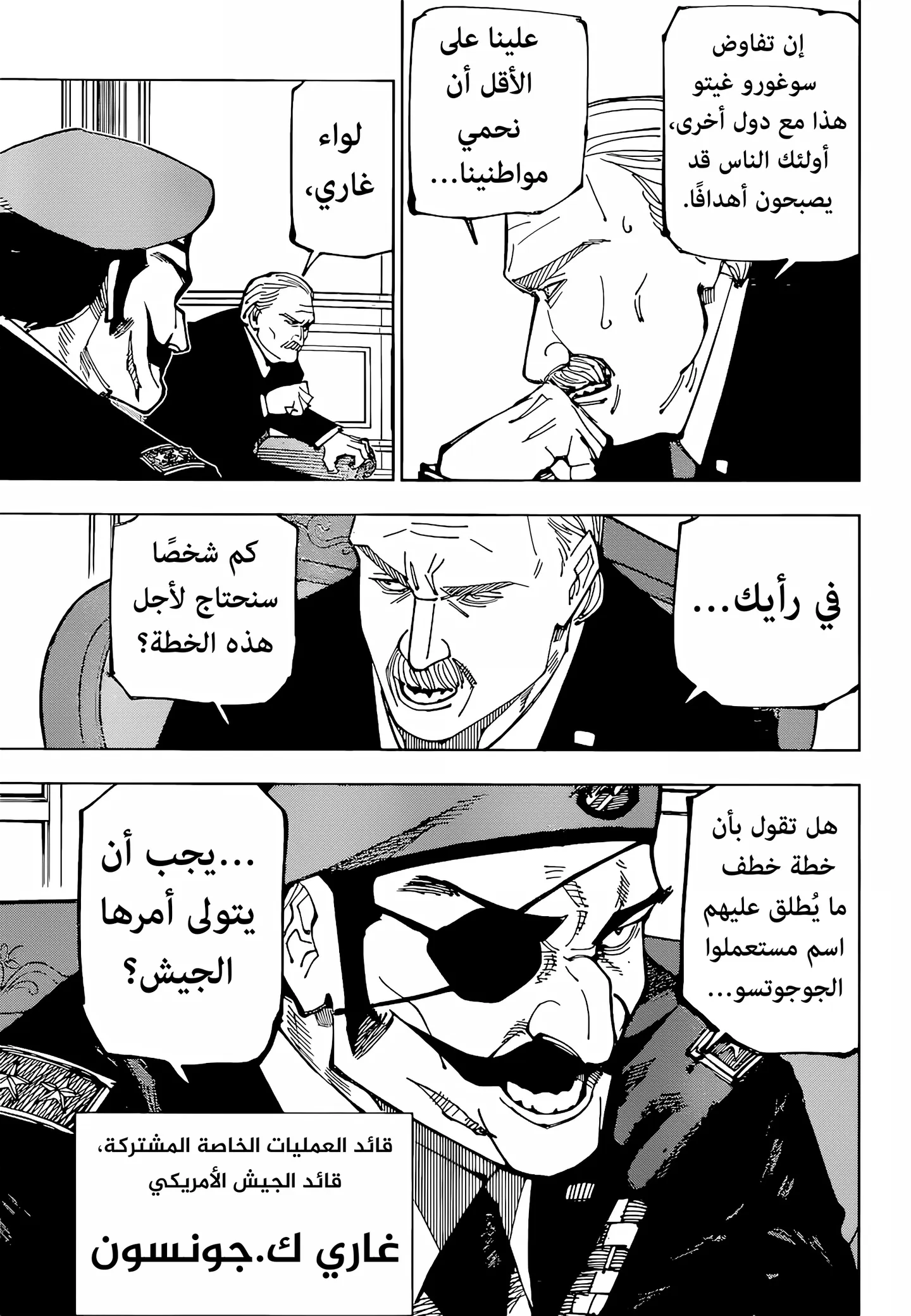 الصفحة 5 من 18
