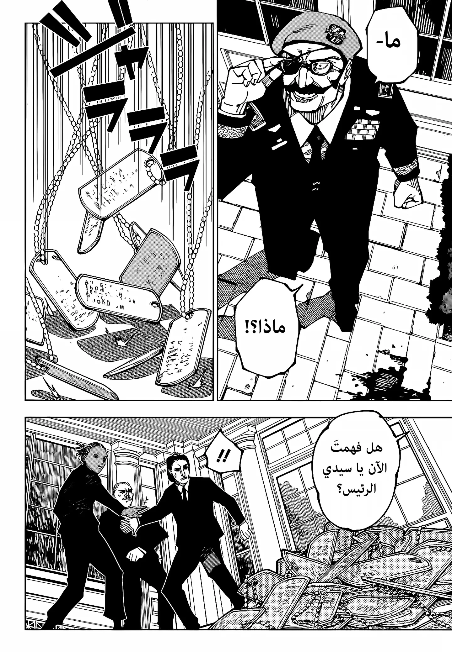 الصفحة 17 من 18