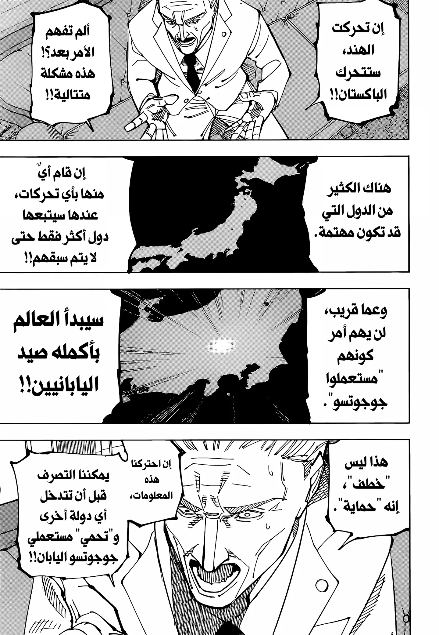 الصفحة 3 من 18