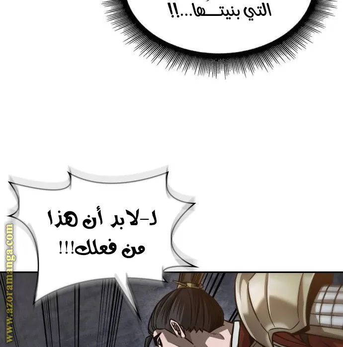 الصفحة 42 من 86