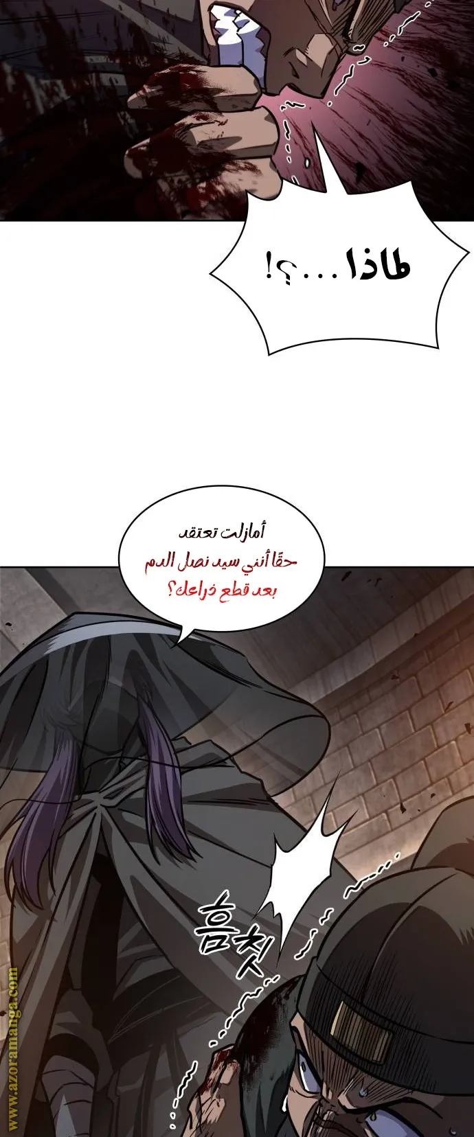 الصفحة 83 من 86