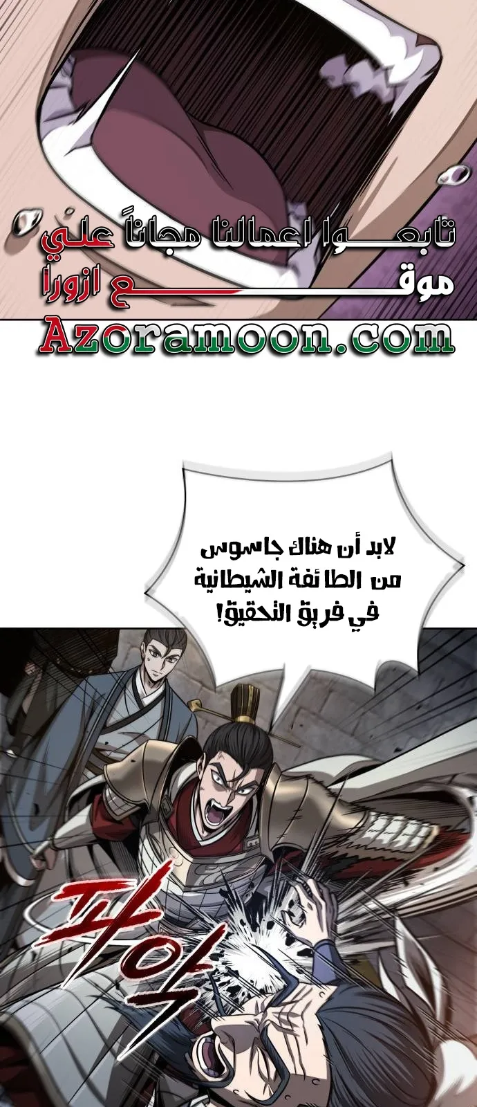 الصفحة 13 من 86