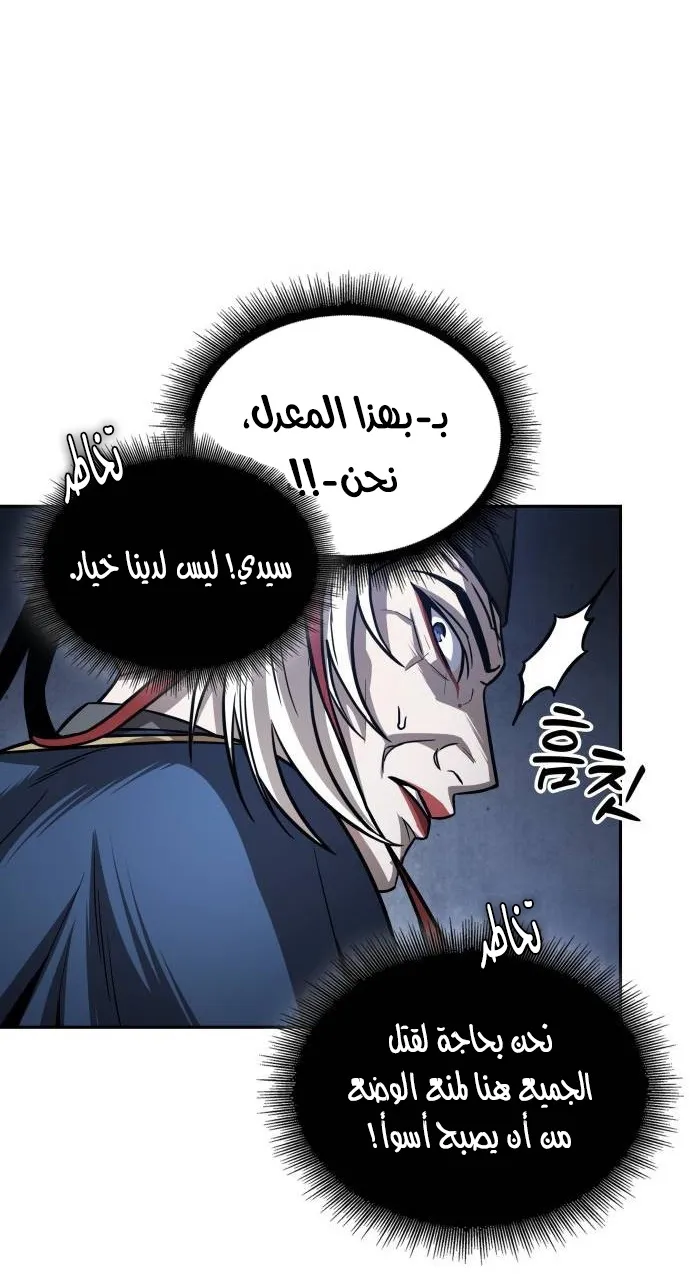 الصفحة 65 من 86