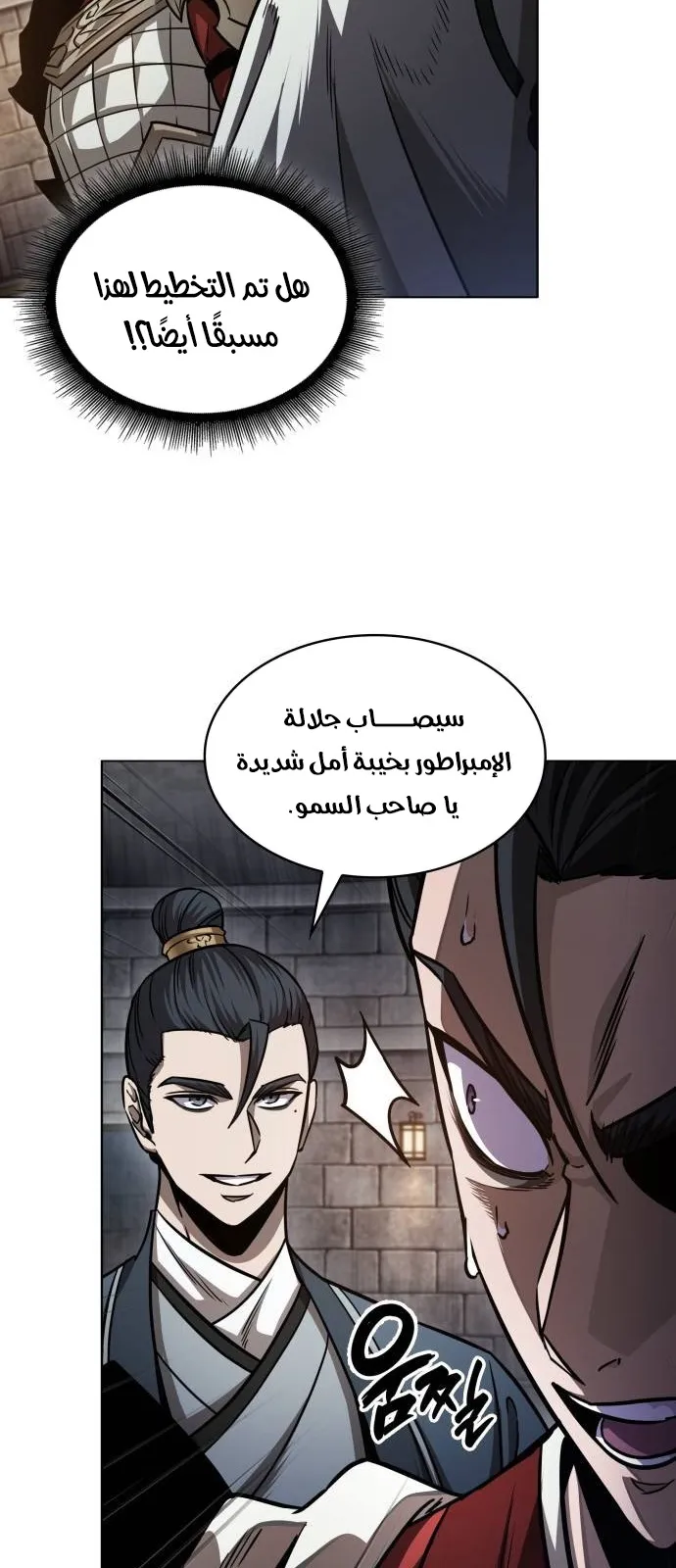 الصفحة 40 من 86
