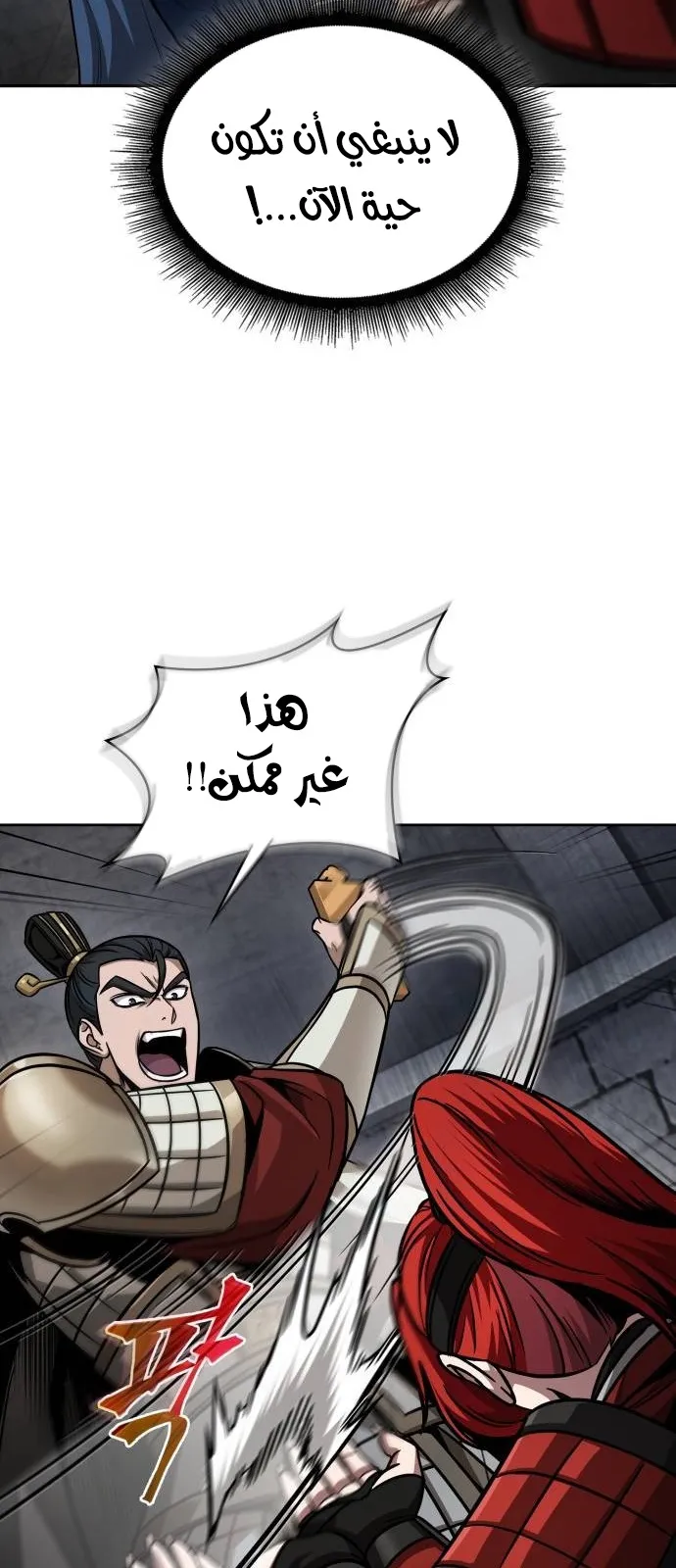 الصفحة 53 من 86